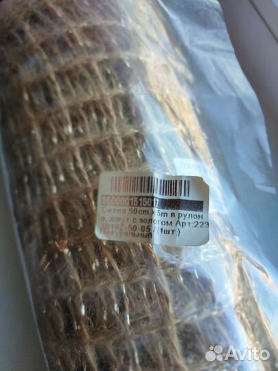 Ткань декоративная