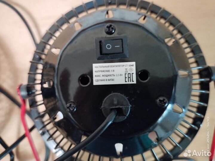 Вентиляторы настольные Polaris и Centek