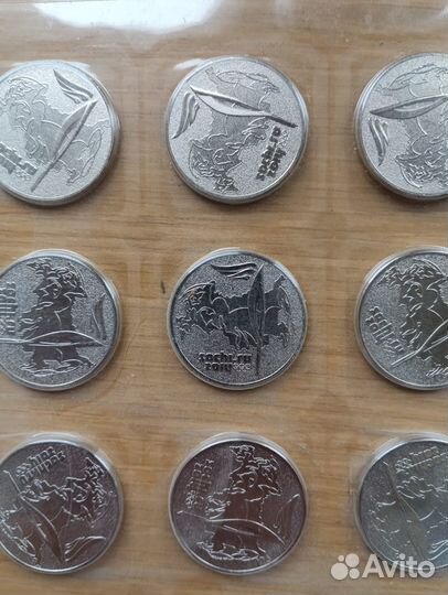 Монеты 25 р и банкноты 5 р
