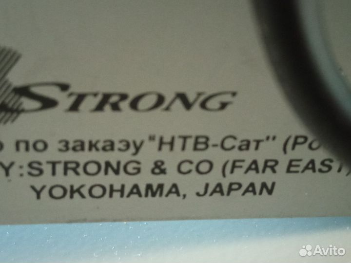 Комплект для спутникового телевидения НТВ plus