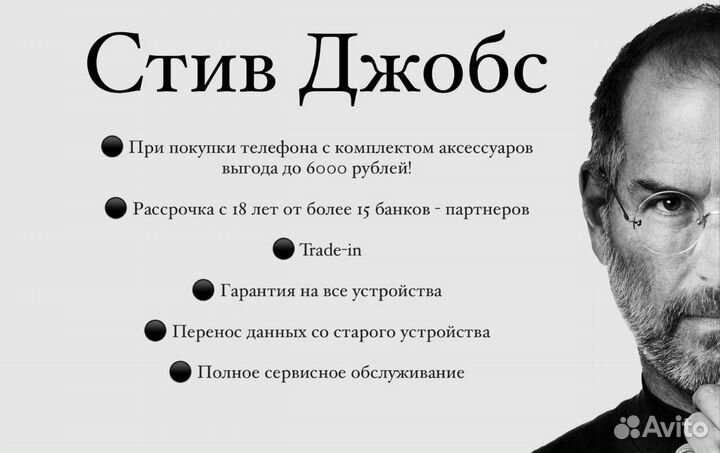 Apple iPad Air 1 32Gb Sim