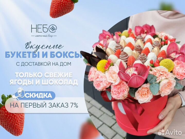 Клубника в бельгийском шоколаде набор