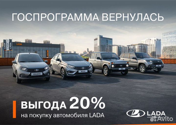 LADA Vesta 1.8 CVT, 2024