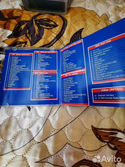 Группа Reflex mp3 диск