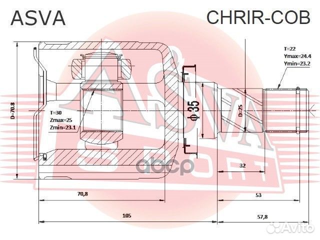 ШРУС внутренний правый chevrolet aveo 22x30x35