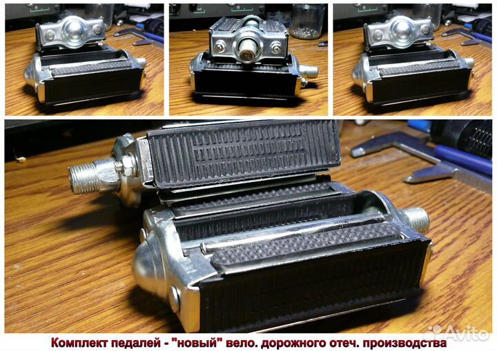 Велозапчасти советских велосипедов - узлы