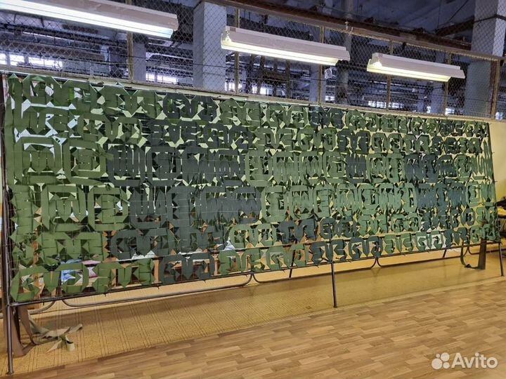 Маскировочная сетка 3х6