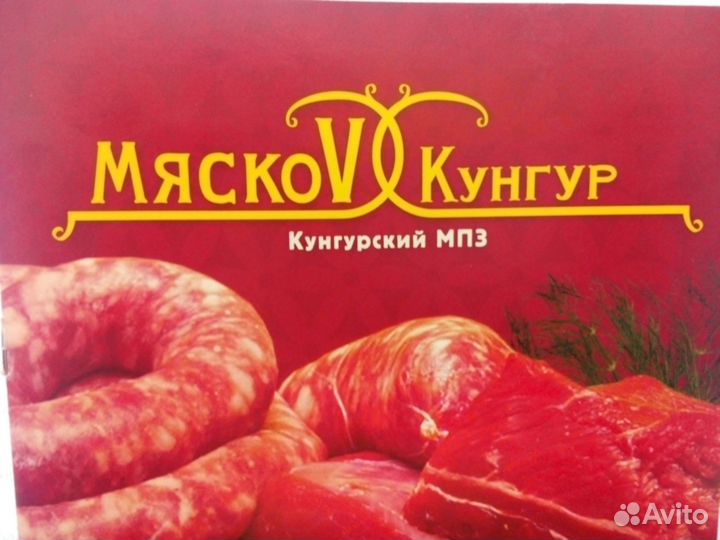 Фарше составитель
