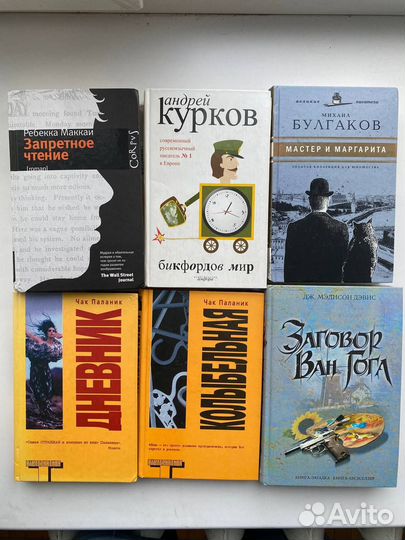 Книги