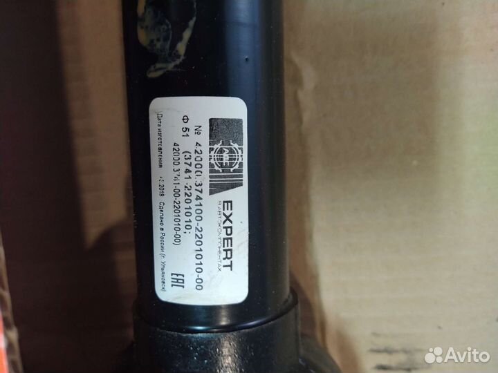 Карданный вал УАЗ