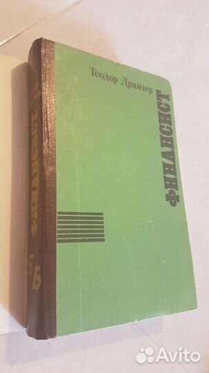 Книги:, Улицкая, Акунин,Стругацкие, Замятин