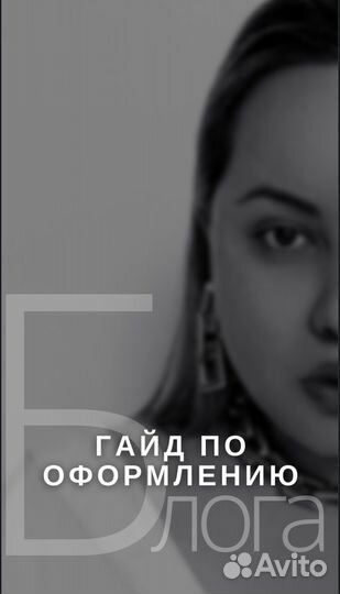 Смм продвижение