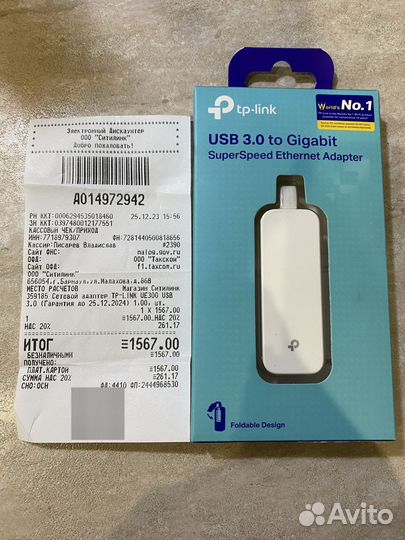 Сетевой адаптер tp link