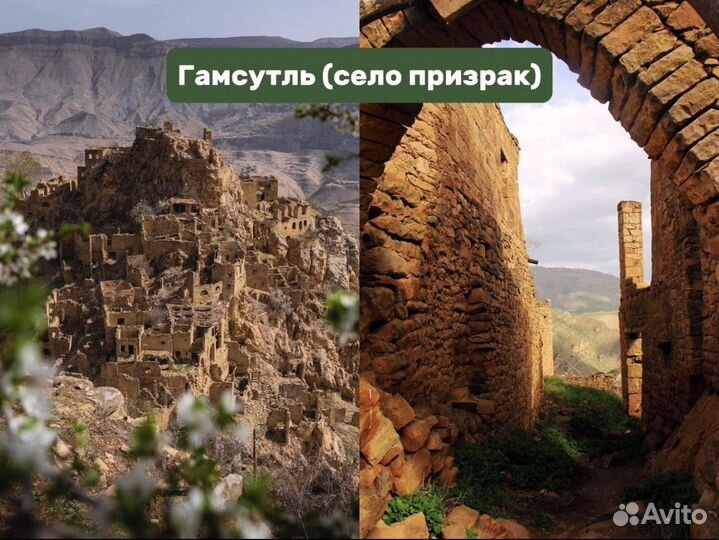 Тур в Дагестан на 5 дней