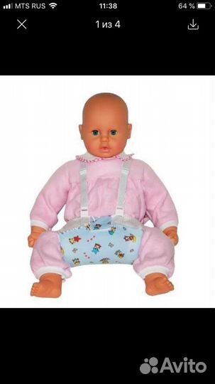 Подушка Фрейда