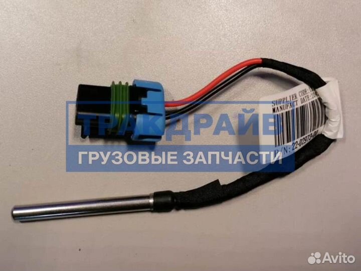 Датчик температуры evot CST Carrier Vector