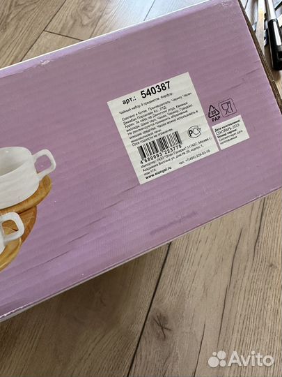 Чайный сервиз новый