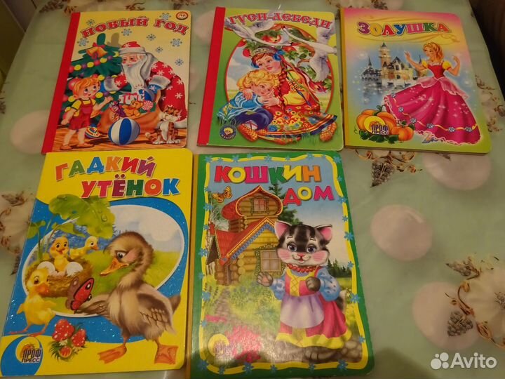 Картонные книги для чтения детям
