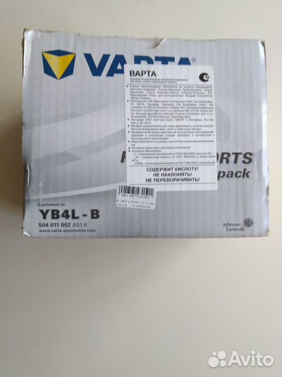 Varta Powersports YB4L-B 12V,4Ah 50 A.сухозаряжен