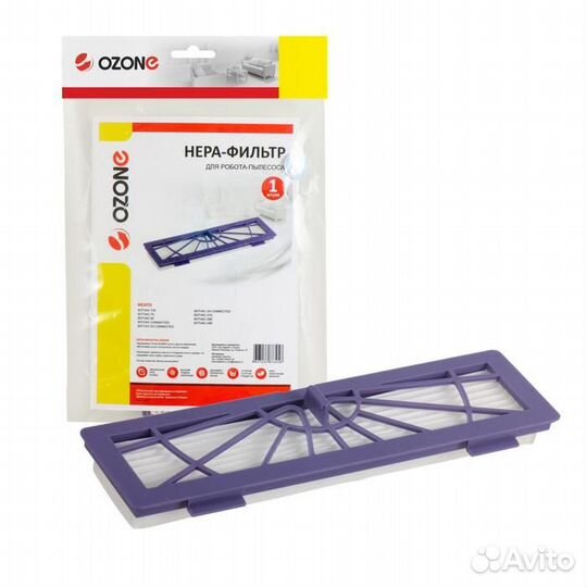 Hepa-фильтр Ozone HR-81 для робота-пылесоса Neato