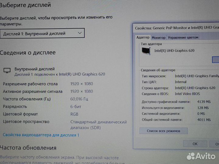 FullHD с дискретной видео Игровой Ноутбук Lenovo