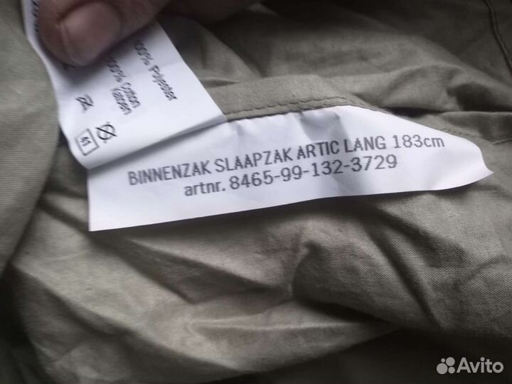 Съёмные лайнеры, к спальным мешкам нато