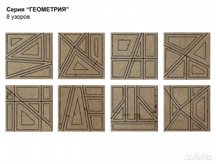 Заготовка плитка мдф для росписи