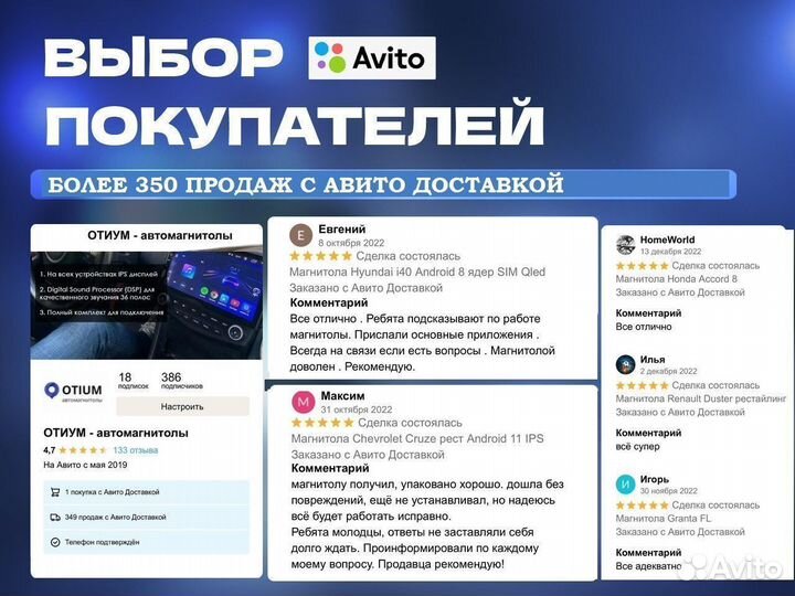 Магнитола Андроид для Volkswagen