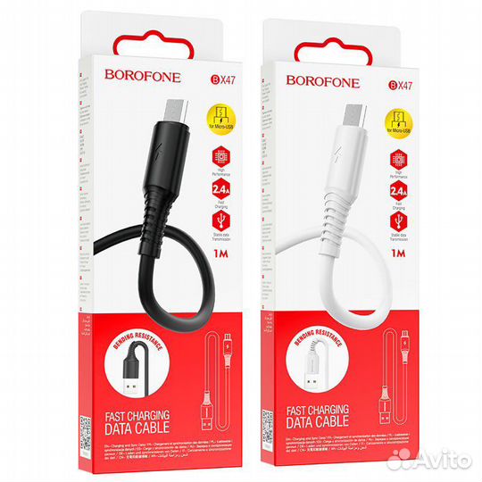 Кабель для зарядки borofone BX47 micro