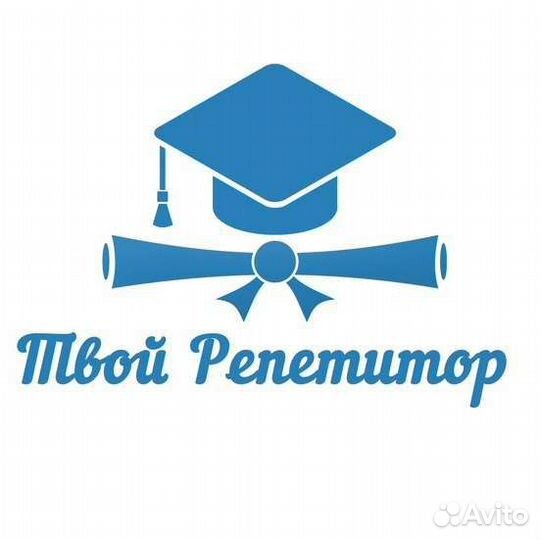 Подготовка к впр