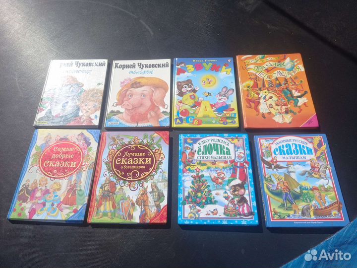 Книги для детей