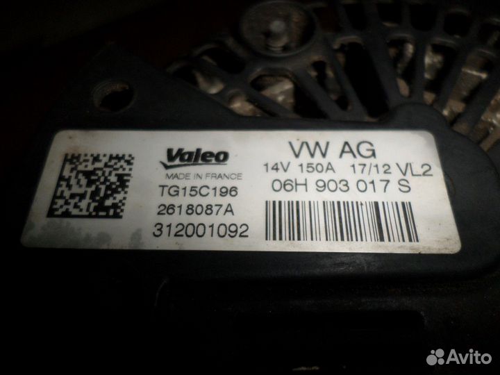 Генератор (Audi A6)