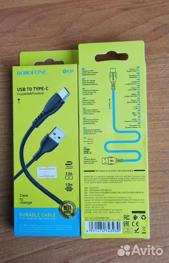 Кабель type-C borofone BX51 чёрный