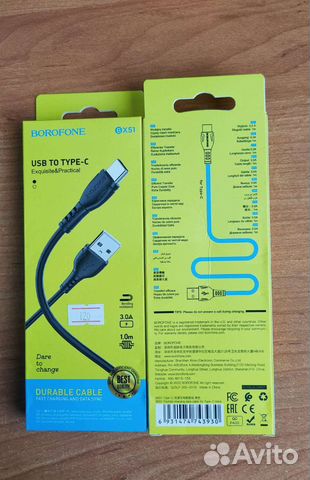Кабель type-C borofone BX51 чёрный