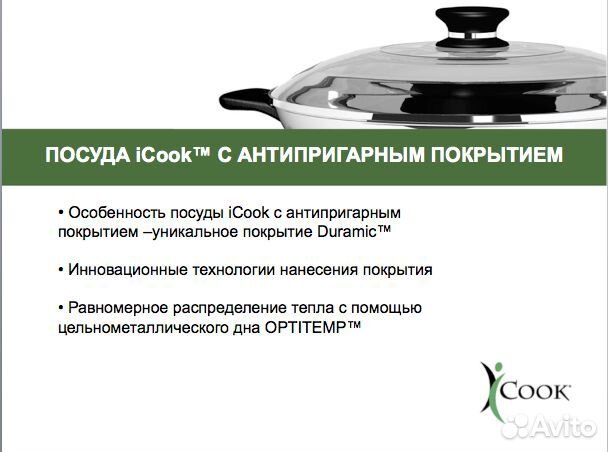 Сковорода с антипригарным покрытием