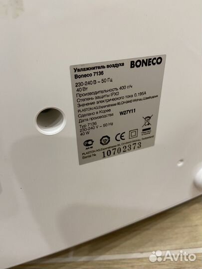 Увлажнитель воздуха boneco