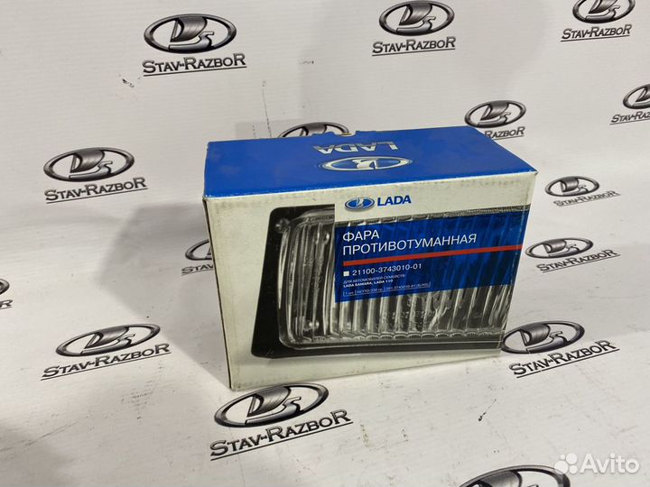 Птф ваз 2110 2114