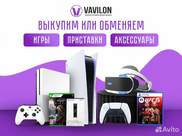 Игры для PlayStation 4