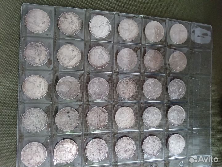 Полтинники СССР. 1924 (тр, пл) 1925 Серебро. 30 шт