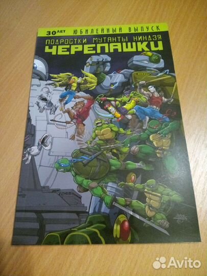 Комиксы Черепашки ниндзя ; Хеллбой и др