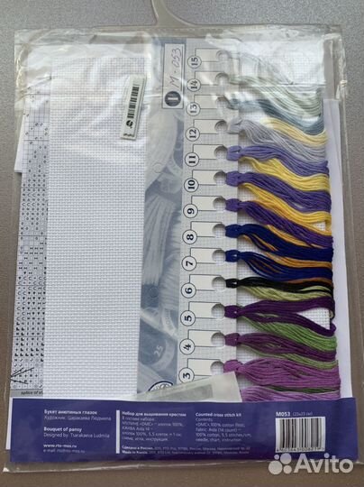 Вышивка крестом набор