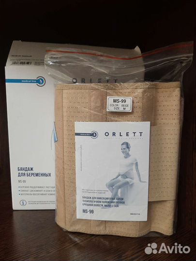 Бандаж для беременных orlett