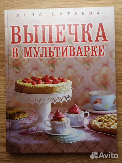 Книги по кулинарии