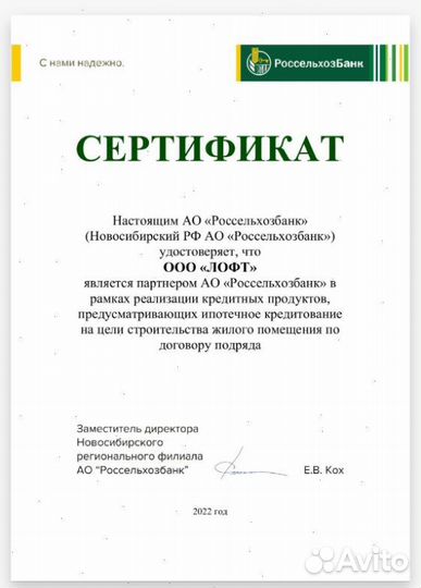 Кровля Кровельные работы