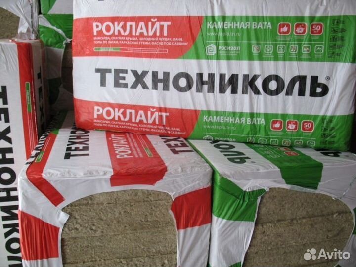 Утеплитель роклайт технониколь 100,50 доставка