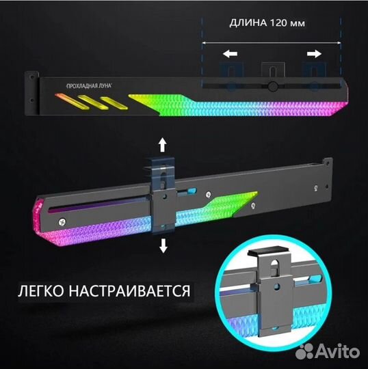 Держатель видеокарты горизонтальный A-RGB черный