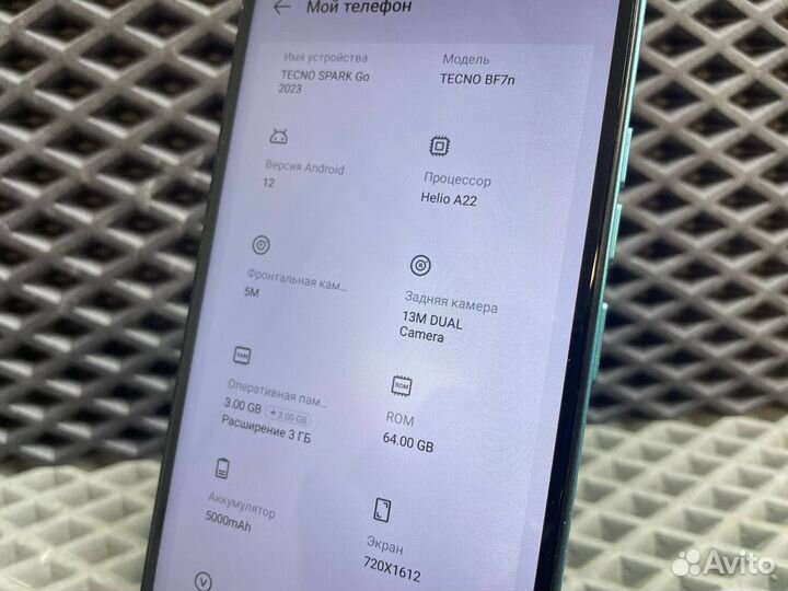 Tecno Spark Go 2023, 3/64 ГБ