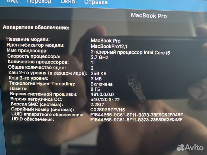 Apple MacBook Pro 13 256