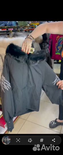 Пуховик