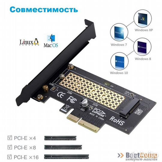 Адаптер M.2 nvme в PCIe 3.0 x4 KS-is (KS-526) для M.2 nvme SSD